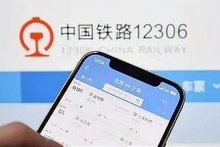 开云电竞app官网下载安卓苹果截图4